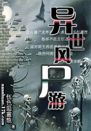 ������ʬ��