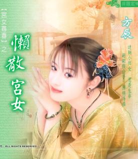 ��ɢ��Ů����