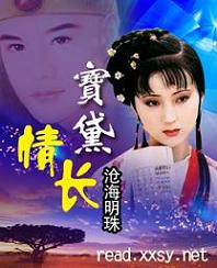 �����鳤����