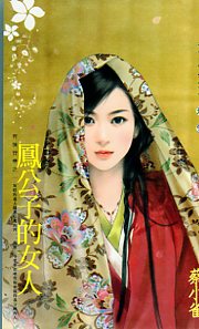 �﹫�ӵ�Ů��