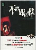 ��Ҫ�����ҷ���