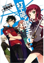 �򹤰ɣ�ħ������