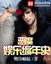 ��ħ���ֱ���ʷ����