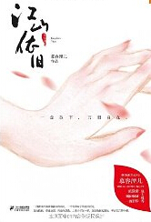 ��ɽ����