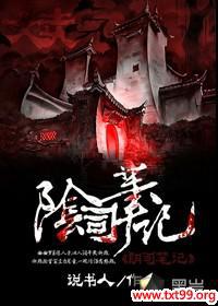 ��˾�ʼǷ���