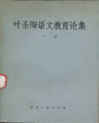 Ҷʥ�����Ľ������ļ�