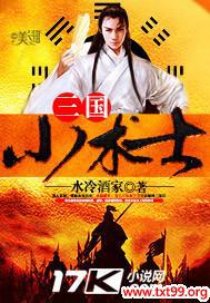 ����С��ʿ