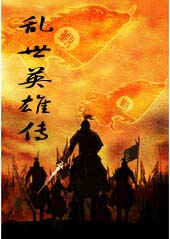 ����Ӣ�۴�