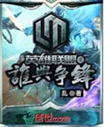 Ӣ������֮˭������