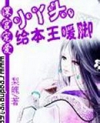 ��谮:СѾͷ,������ů��