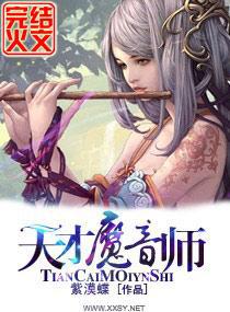 ���ħ��ʦ����