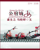 ����֮������Ů����