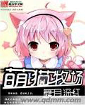 ��è����