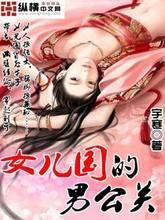 Ů�������й���