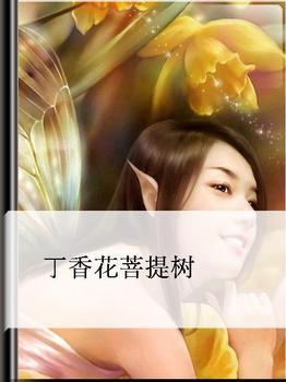 ���㻨����������