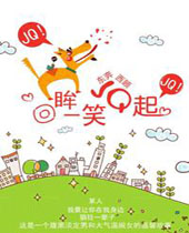 ����һЦJQ��