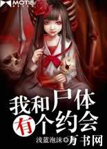 �Һ�ʬ���и�Լ��