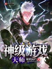 ����Ϸ��ʦ