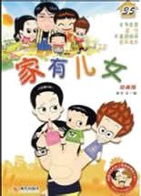 ��Խ֮���ж�Ů