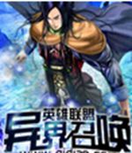 Ӣ����������ٻ�