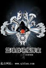 ����֮����ս��ָ�Ӽ�