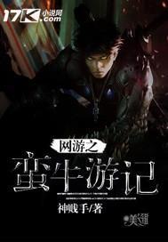 ����֮��ţ�μ�