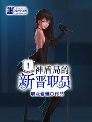 ��ֵܾ��½�ְԱ����