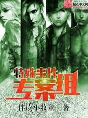 �����¼�ר�������