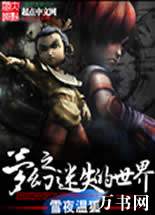 �λ�֮��ʧ������