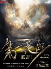 ���˵�һӢ��