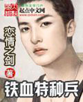 ��Ѫ���ֱ�