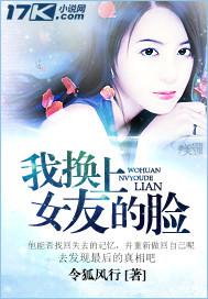 �һ���Ů�ѵ���