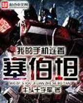 �ҵ��ֻ���������̹