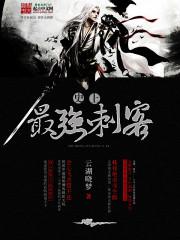 ʷ����ǿ�̿�