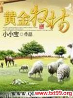 �ƽ�����