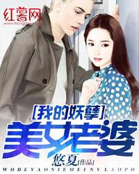 �ҵ�������Ů����