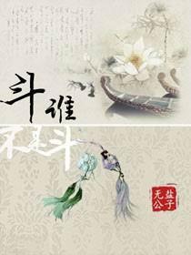 ��˭���Ƕ�