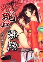 ��Ѫ���ڷ���