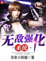 �޵�ǿ��ϵͳ