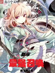 ������ǿ�ٻ�