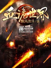 Ѫ���������