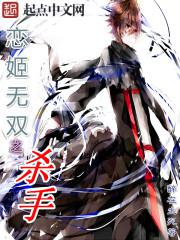 ������˫֮ɱ��