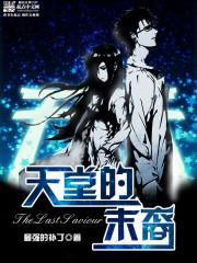 ���õ�ĩ�����