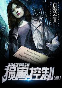 ����Ӣ���𺦿���[��]