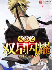 ��Ӱ֮˫����ҫ