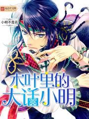 ľҶ��Ĵ�С������