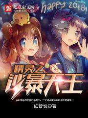 ����֮ɳ������