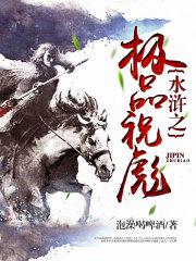 ˮ�֮��Ʒף��