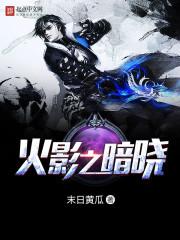 ��Ӱ֮����