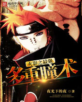 ��Ӱ֮��ǿ����ͫ��